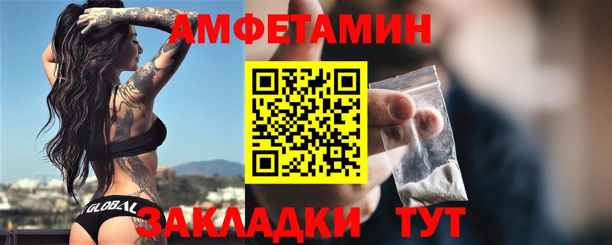 Самара  АМФЕТАМИН  Вход с VPN  АМФЕТАМИН 98% 