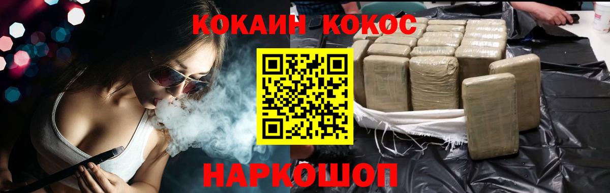 Самара  Кокаин Перу  Cocaine Боливия  Вход с VPN 