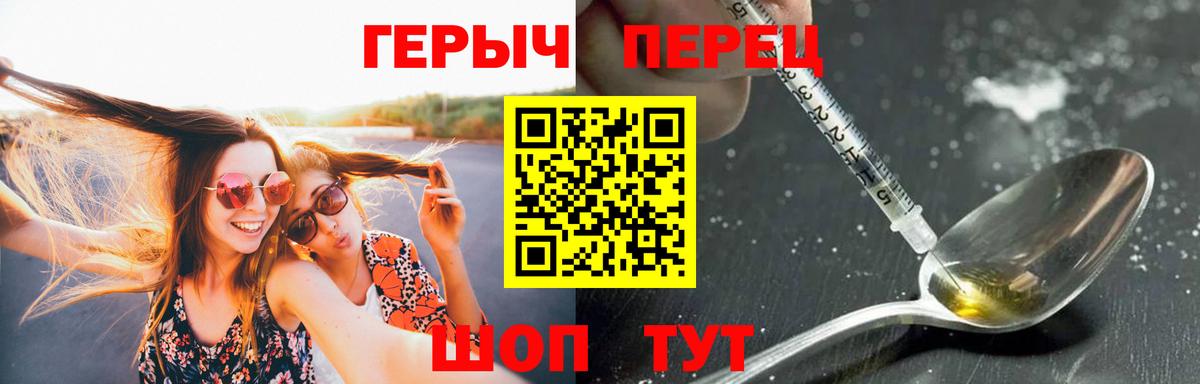 Героин Афган Самара