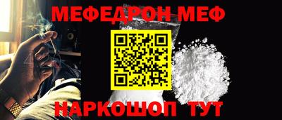 стафф Нягань