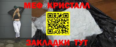 стафф Нягань