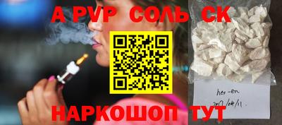 стафф Нягань