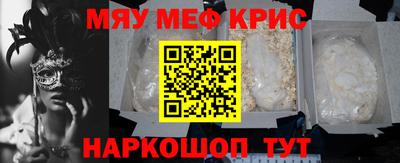 стафф Нягань
