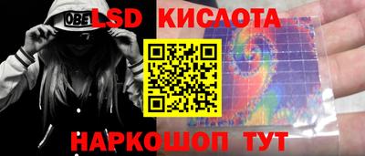 стафф Нягань