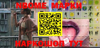 метадон Обнинск