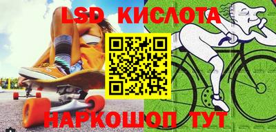 дурь Обь