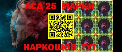 стафф Нягань