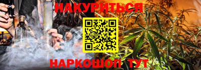 метадон Обнинск