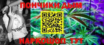 метадон Обнинск
