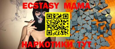 стафф Нягань