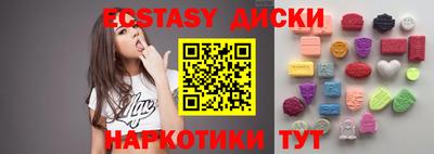 метадон Обнинск
