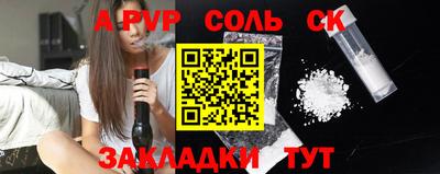 стафф Нягань