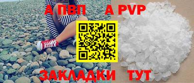 стафф Нягань