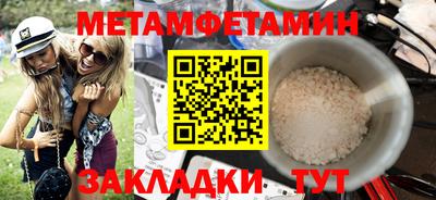 метадон Обнинск
