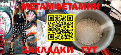 метадон Обнинск