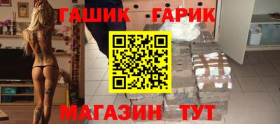 стафф Нягань