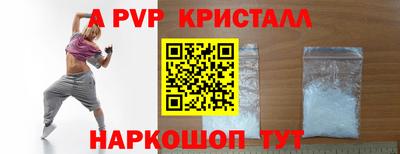 метадон Обнинск