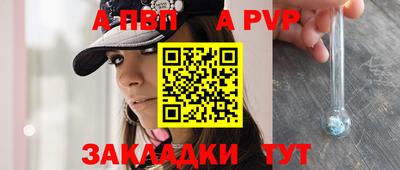 стафф Нягань