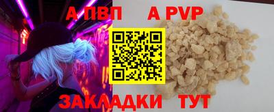 стафф Нягань