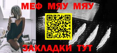 стафф Нягань