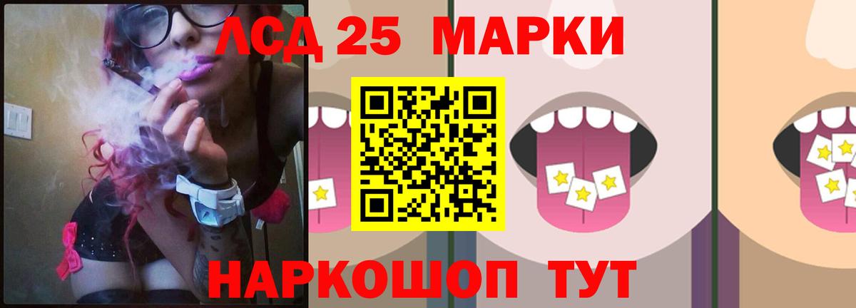 LSD-25 экстази  Вход с VPN  LSD-25 экстази кислота  Самара  ЛСД экстази ecstasy 