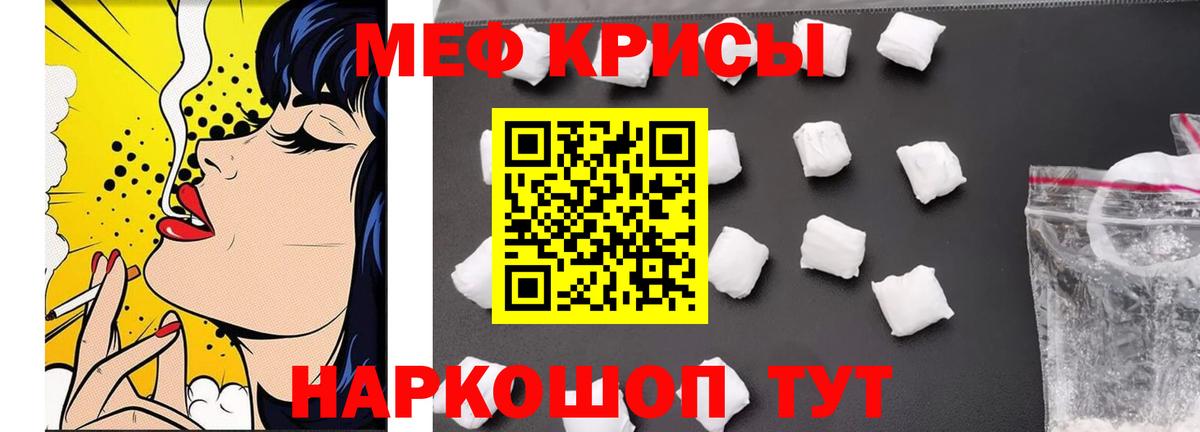 Самара  Меф VHQ  Вход с VPN  Меф мука 