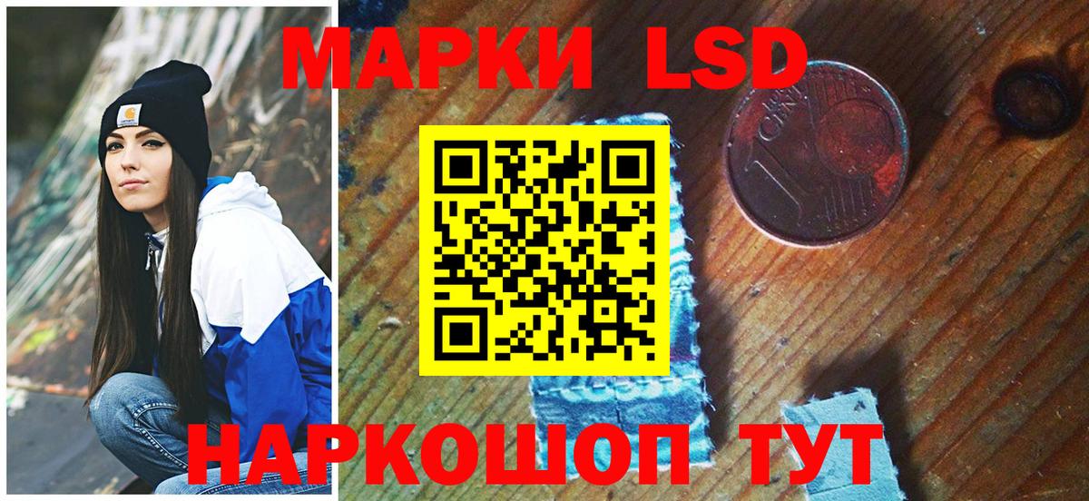 Наркотические марки 1,5мг  Вход с VPN  Марки 25I-NBOMe  Наркотические марки 1,5мг  Самара 
