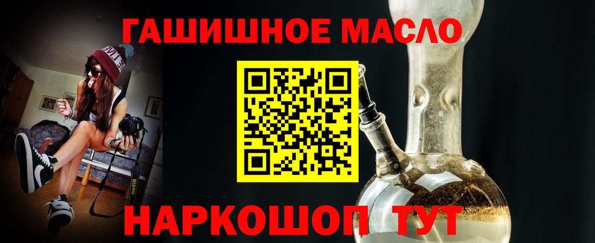 как найти закладки  Дистиллят ТГК концентрат  Самара  Вход с VPN  MEGA онион  Дистиллят ТГК THC oil 