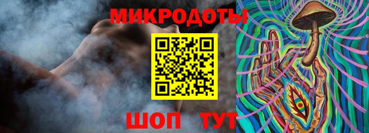 Самара  наркотики  Вход с VPN  Псилоцибиновые грибы мицелий 