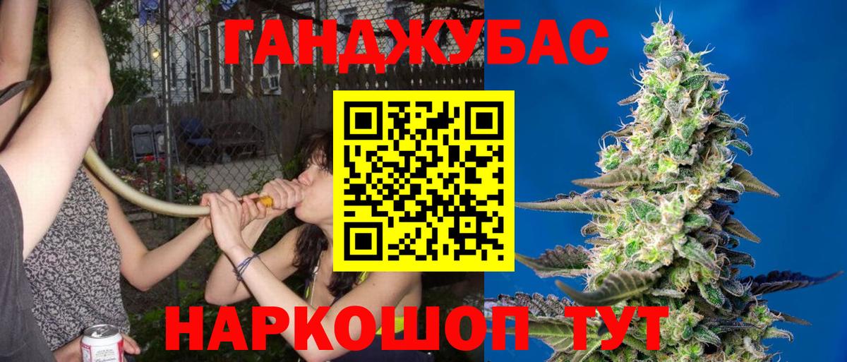 Шишки марихуана LSD WEED  Бошки Шишки Amnesia  Шишки марихуана сатива  Вход с VPN  Шишки марихуана AK-47  Самара 